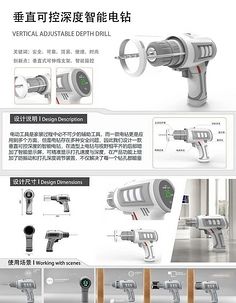 產(chǎn)品排版與展板電腦圖文設(shè)計(jì) 整合視覺(jué)與信息的新維度