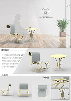 產(chǎn)品設(shè)計中的排版藝術(shù) 從美學(xué)到功能的橋梁